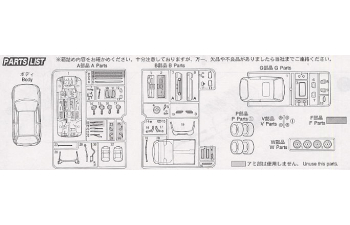 Сборная модель Nissan March AK11