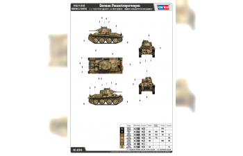 Сборная модель Немецкая специальная железнодорожная платформа Panzerträgerwagen