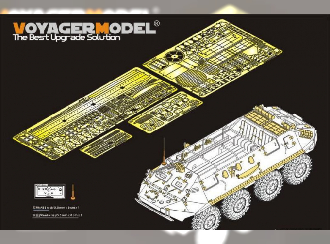 Фототравление Modern Russian BTR-60P APC