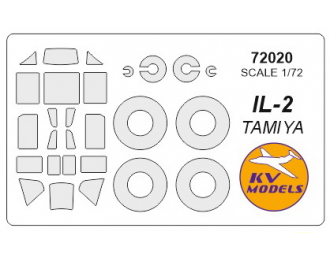 Маски окрасочные Ил-2 + маски на диски и колеса
