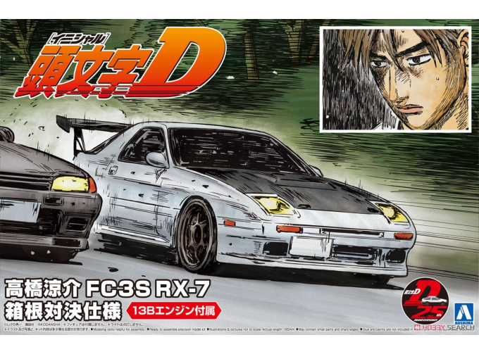 Сборная модель Takahashi Ryosuke FC3S MAZDA RX-7 [Hakone Battle Ver.]