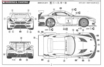 Сборная модель BMW Z4 GT3