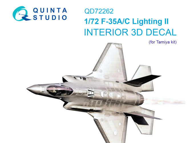 3D Декаль интерьера кабины F-35A/F-35С Lightning II (Tamiya)