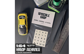 Декаль "Номера на борт"