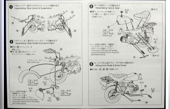 Сборная модель Honda Monkey Z50J-I