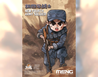 Сборная модель Новый солдат Четвертой армии