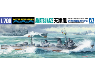 Сборная модель Japanese Navy Destroyer Amatsukaze