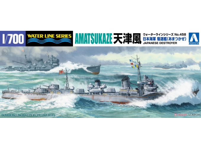 Сборная модель Japanese Navy Destroyer Amatsukaze