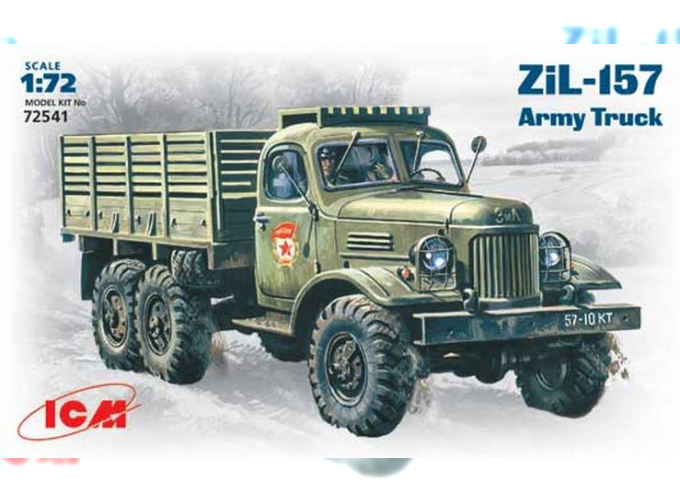 Сборная модель ЗИL-157 Армейский грузовой автомобиль