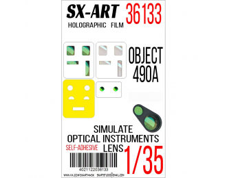 Маска окрасочная Имитация смотровых приборов Object 490A (Трубач)