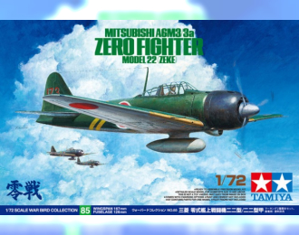 Сборная модель Mitsubishi A6M3/3a Zero Fighter Model 22 (Zeke)