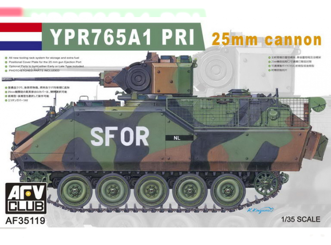 Сборная модель БТР YPR765A1 PRI