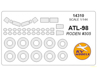 Маски окрасочные ATL-98 Carvair + маски на диски и колеса