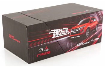 MITSUBISHI ASX (2020), orange metallic