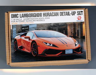 Конверсионный набор DMC Lamborghini Murcielago Detail-UP Set для моделей Autoart Huracan Models (Resin+PE+Metal parts+Metal Logo)