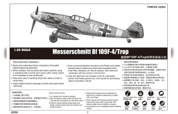 Сборная модель Немецкий истребитель Messerschmitt BF.109 F-4/Trop