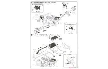 Сборная модель LANCIA DELTA S4 MONTECARLO 1986 MARTINI