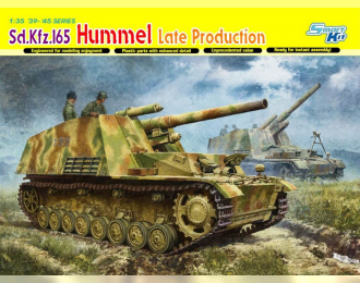 Сборная модель d.Kfz.165 Hummel Late Production