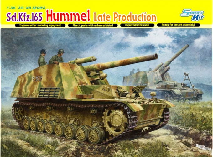 Сборная модель d.Kfz.165 Hummel Late Production