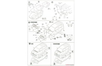 Сборная модель Suzuki Wagon R RR/RR Sports