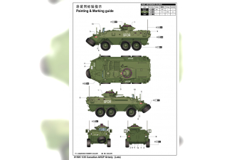 Сборная модель Канадский БТР AVGP Grizzly (поздний)