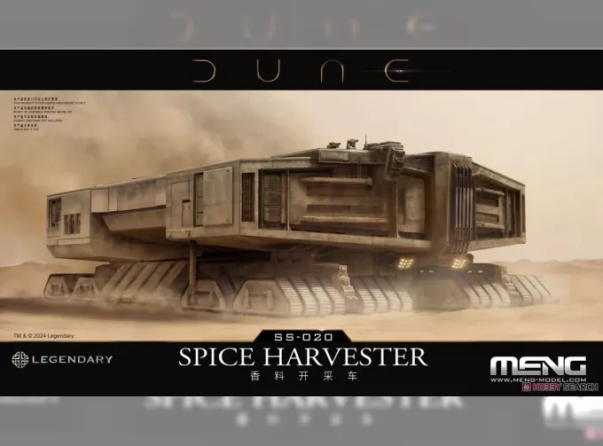 Сборная модель Spice Harvester из фильма "Дюна" / Dune