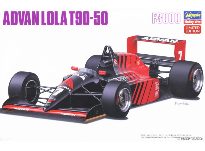 Сборная модель Advan Lola T90-50