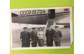 Экипаж гражданской авиации (1950-1980)