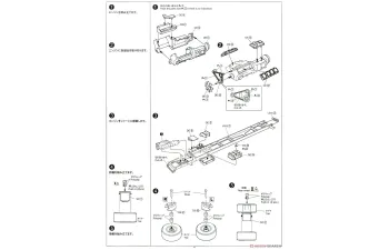 Сборная модель Mitsubishi Fuso Yoshida Unsou Marumon truck