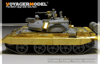 Фототравление Крылья / гусеницы российских средних танков Т-55АМ