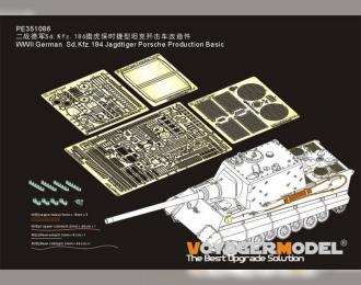 Фототравление для Sd.Kfz.186 Jagdtiger Porsche (Takom 8003)