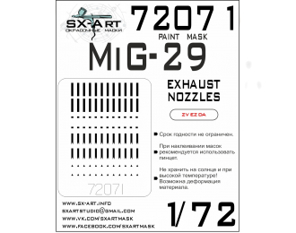 Маска окрасочная МiGG-29 выхлопные сопла (Звезда)