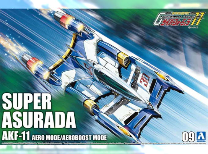 Сборная модель SUPER ASURADA AKF-11 AERO Mode/AEROBOOST Mode