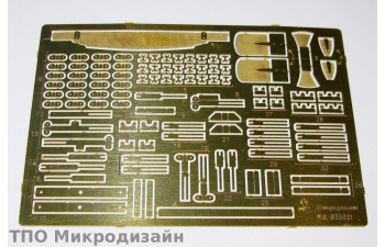 Фототравление Советский тяжелый танк Т-35 (Шанцевый инструмент)