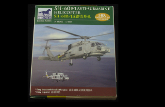 Сборная модель SH-60 B/J Anti-submarine Helicopter (two set packing)