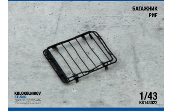 Багажник РИF