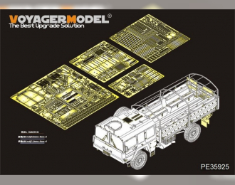 Фототравление для Современного немецкого LKW 5t mil gl