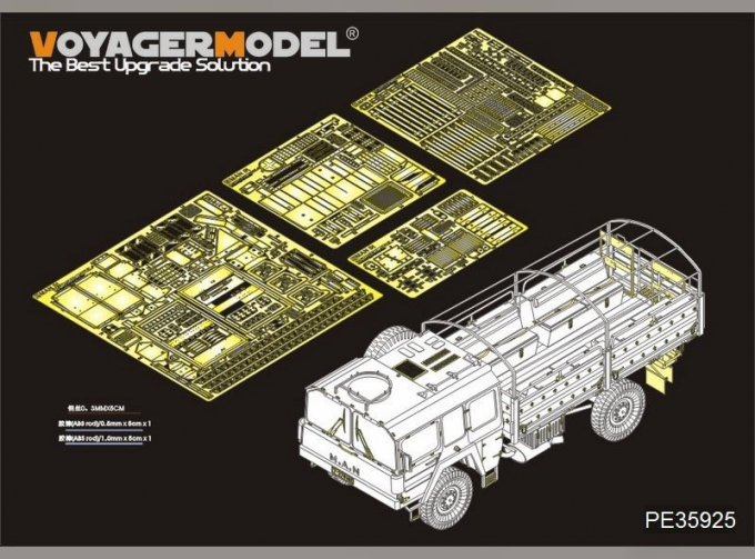 Фототравление для Современного немецкого LKW 5t mil gl