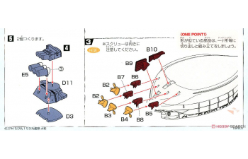 Сборная модель Chibimaru Ship Yamato