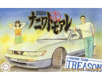 Сборная модель Silvia Q`s (S13) Gussan Edition