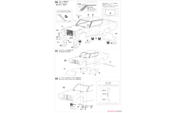 Сборная модель Nissan Skyline HT 2000GT (KGC110) (1972)