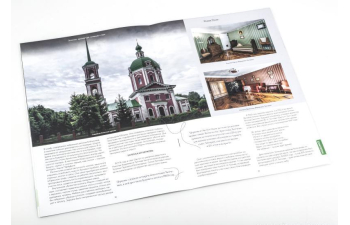 Усадьбы России: судьбы, архитектура, вдохновение №40, Усадьба Овстуг