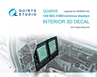 3D Декаль МиГ-31БМ включенные дисплеи для наборов QD48505/QDS-48505 (Hobby Boss)