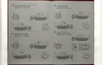 Сборная модель Sd.Kfz.251/1 Ausf.C Half-track