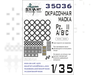 Маска окрасочная Pz. II Ausf. A/B/C (Tamiya)