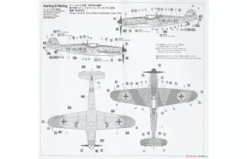Сборная модель B-239 Buffalo & Messerschmitt BF109G-6 Juutilainen w/Figure