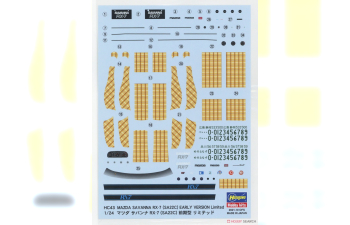 Сборная модель MAZDA SAVANNA RX-7 (SA22C) Early Version Limited 1978