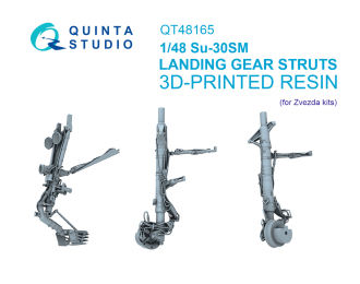 Стойки шасси Су-30СМ (Звезда)