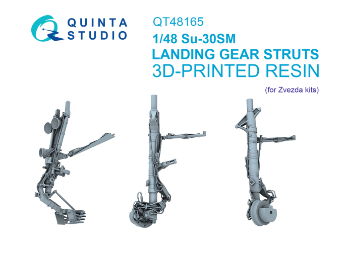 Стойки шасси Су-30СМ (Звезда)