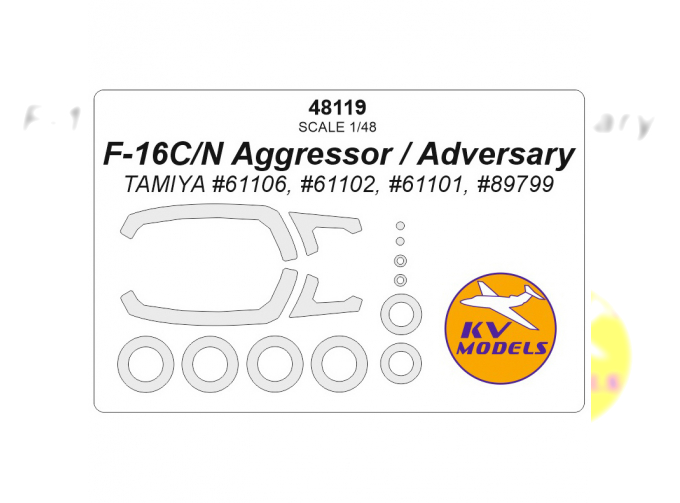 Маска окрасочная F-16C/N Aggressor/Adversary (TAMIYA #61106, #61102, #61101, #89799) + маски на диски и колеса